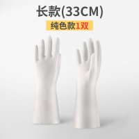 丁腈洗碗手套女加绒橡胶厨房家用洗衣服防水胶皮耐用家务清洁神器|单层纯色长款1双装 M