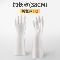 丁腈洗碗手套女加绒橡胶厨房家用洗衣服防水胶皮耐用家务清洁神器|单层纯色加长款1双装 L