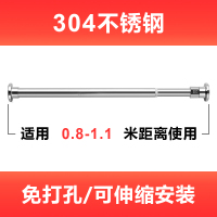浴帘杆免打孔伸缩杆窗帘杆304不锈钢晒衣杆撑杆晾衣架阳台晾衣杆|螺柱款0.8-1.1米[304不锈钢]