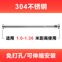 浴帘杆免打孔伸缩杆窗帘杆304不锈钢晒衣杆撑杆晾衣架阳台晾衣杆|螺柱款1.0-1.36米[304不锈钢]