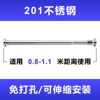 浴帘杆免打孔伸缩杆窗帘杆304不锈钢晒衣杆撑杆晾衣架阳台晾衣杆|螺柱款0.8-1.1米[201不锈钢]