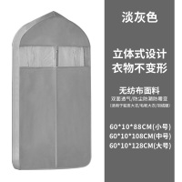立体衣服防尘罩挂衣袋宽全封闭挂式家用|1个立体款(灰色)-无纺布透气又防尘-立体设计衣物不娈型 小号(60*88cm)
