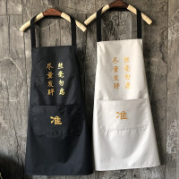创意男士女款个性时尚情侣围裙 家用 情侣款 厨房搞怪防水甜品店