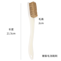 锦荣鬃毛刷洗鞋刷网面清洁刷鞋刷长柄鞋内清洁刷鞋刷子软毛球鞋刷|1把聚酯浅色猪毛洗鞋刷