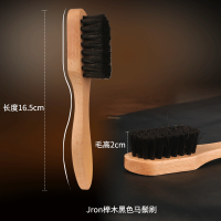 锦荣鬃毛刷洗鞋刷网面清洁刷鞋刷长柄鞋内清洁刷鞋刷子软毛球鞋刷|Jron榉木黑色马鬃刷