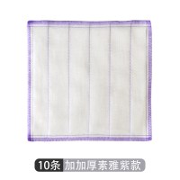 棉纱洗碗布百洁布厨房强吸水去污不易沾油洗碗刷锅清洁布10条|10条装30x30cm[素雅紫]特密8层纱布