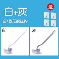 马桶刷无死角洗厕所刷子卫生间清洁套装擦神器日式蹲坑夹缝角|马桶刷子灰色1个+白色1个装(送4个挂钩)