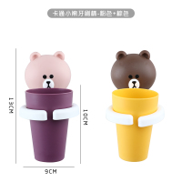 儿童牙刷杯架置物架宝宝挂壁式卡通可爱挂墙刷牙杯牙缸套装|小熊(粉+棕色)