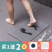 硅藻泥脚垫浴室防滑垫硅藻土吸水速干垫子海藻泥厕所门口踩脚地垫