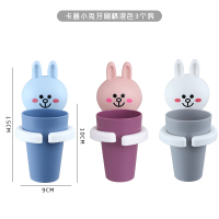 儿童牙刷杯架置物架宝宝挂壁式卡通可爱挂墙刷牙杯牙缸套装|小兔（白+粉+蓝）