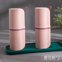旅行情侣洗漱杯男洗漱包女便携洗漱用品旅游洗护套装分装瓶牙刷盒|樱花粉(2个装)