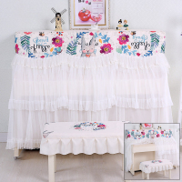 钢琴罩现代简约钢琴布盖布北欧蕾丝公主钢琴全罩半罩钢琴套防尘罩|兔子全罩(蕾丝) 加大钢琴罩