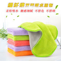 10新款条装双层加厚吸水不掉毛擦地擦桌子清洁用品毛巾|双面双色28x28cm随机[6条装]