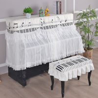 钢琴罩现代简约钢琴布盖布北欧蕾丝公主钢琴全罩半罩钢琴套防尘罩|音符（蕾丝半罩） 加大钢琴罩