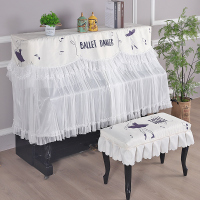 钢琴罩现代简约钢琴布盖布北欧蕾丝公主钢琴全罩半罩钢琴套防尘罩|芭蕾((蕾丝半罩) 常规钢琴罩+单凳