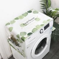 洗衣机罩盖布床头柜微波炉防水防尘布滚筒式全自动冰箱防尘罩盖巾|白桦树 55*140cm(洗衣机/单开门冰箱通用)