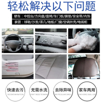 4瓶泡沫清洗剂水溶性清洁剂多功能厨房免水洗神器