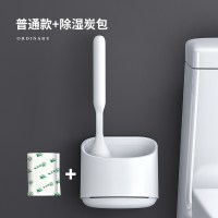 马桶刷无死角洗厕所刷子长柄软毛挂墙式家用卫生间清洁套装|壁挂+落地两用款[沥水款]+吸水竹炭包