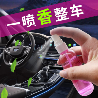 空气清新剂室内房间香氛衣柜持久留香香薰喷雾卫生间去味除臭神器|香格里拉-餐厅型[改善环境]