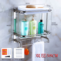304不锈钢毛巾架洗手间浴室置物架卫生间多3层免打孔三层壁挂加厚|二层58CM(送打孔|免打孔配件)