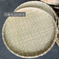 竹簸箕竹筛子无孔竹编制品竹匾晒干货 大号圆簸箕平底 家用晾晒筐|白藤包边66厘米(晾晒常用)头层竹皮