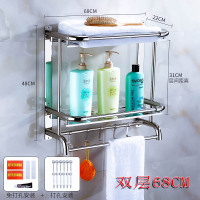 304不锈钢毛巾架洗手间浴室置物架卫生间多3层免打孔三层壁挂加厚|二层68CM(送打孔|免打孔配件)