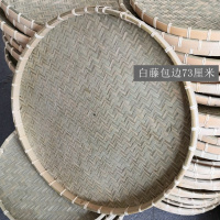 竹簸箕竹筛子无孔竹编制品竹匾晒干货 大号圆簸箕平底 家用晾晒筐|白藤包边73厘米头层竹皮