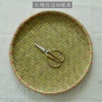 竹簸箕竹筛子无孔竹编制品竹匾晒干货 大号圆簸箕平底 家用晾晒筐|塑料红绳包边40厘米头层竹皮