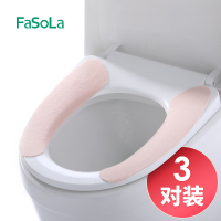 家用粘贴式马桶坐垫四季通用防水薄款坐便器垫圈可水洗坐便套贴圈