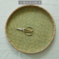 竹簸箕竹筛子无孔竹编制品竹匾晒干货 大号圆簸箕平底 家用晾晒筐|塑料红绳包边46厘米头层竹皮