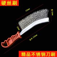 钢丝刷铁刷子烧烤炉清洁不锈钢刀刷工业铜丝除锈小钢刷子长柄|银色不锈钢刀刷1把