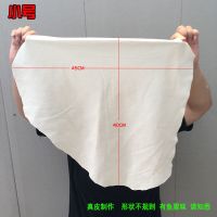 麂皮巾鸡皮布擦玻璃洗车专用毛巾擦车巾鹿皮巾加厚真皮玻璃布|麂皮巾40*45厘米