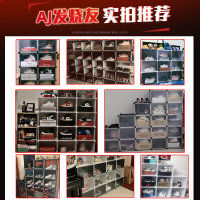 aj鞋盒透明球鞋子收纳盒20个装收藏鞋柜宿舍神器防氧化鞋架抽屉式