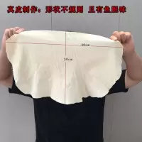 麂皮巾鸡皮布擦玻璃洗车专用毛巾擦车巾鹿皮巾加厚真皮玻璃布|加厚款30*40cm