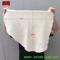 麂皮巾鸡皮布擦玻璃洗车专用毛巾擦车巾鹿皮巾加厚真皮玻璃布|加厚款40*45cm一条装