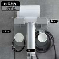 吹风机架卫生间免打孔厕所置物收纳架家用浴室壁挂式电吹风筒架子|[免打孔]浅灰色