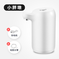 桶装水抽水器小型吸水纯净矿泉水桶按压出水电动饮水机水泵家用压|小胖墩(一键出水+快充耐用*