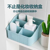 分格收纳桶桌面多功能纸巾盒收纳筐遥控器化妆杂物收纳盒