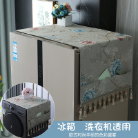 欧式滚筒洗衣机罩搭布盖巾冰箱盖布单开门微波炉布艺双开门防尘罩|艾丽莎米色 57*142cm(洗衣机 单开门冰箱可用)