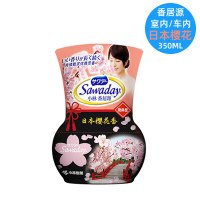 日本消臭元空气清新剂室内家用香水卫生间厕所除臭剂车载|[樱花香]