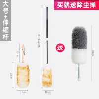 鸡毛掸子除尘家用鸡毛禅子毯子清洁扫灰打扫神器可伸缩羊毛掸子|[大号+伸缩杆]羊毛掸组合+赠除尘掸