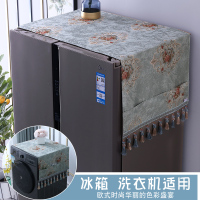 欧式滚筒洗衣机罩搭布盖巾冰箱盖布单开门微波炉布艺双开门防尘罩|舒曼尔蓝色 57*142cm(洗衣机 单开门冰箱可用)