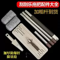 拖把杆拖把配件替换布头拖把头杆子免手洗懒人拖把