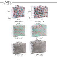 收纳袋子大容量整理袋打包衣物超大装被子的袋子搬家打包袋