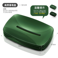 日本沥水香皂盒创意设计浴室洗漱台双层大号手工皂洗脸皂盒|宝石绿