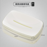 日本沥水香皂盒创意设计浴室洗漱台双层大号手工皂洗脸皂盒|象牙白