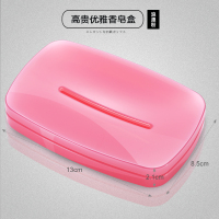 日本沥水香皂盒创意设计浴室洗漱台双层大号手工皂洗脸皂盒|浪漫粉