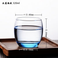 酒店宾馆玻璃透明简约家用水杯洗漱杯情侣可爱刷牙杯子牙缸|冰蓝矮杯320ml
