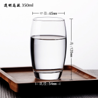 酒店宾馆玻璃透明简约家用水杯洗漱杯情侣可爱刷牙杯子牙缸|透杯350ml