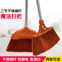 软毛家用扫地神器扫尘扫帚不沾毛发单个扫木地板软扫加密